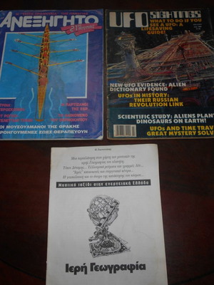 UFO, Anexigito and Ieri Geografia magazines used, pack of 3