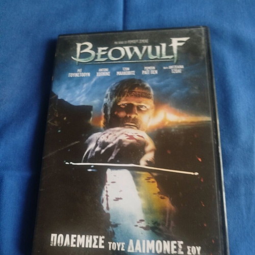 Beowulf Fought Your Demons Movie