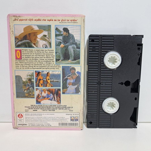 VHS To Gillian on Her 37th Birthday used, Greek subtitles