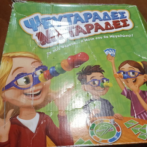 Pseftarades Mytarades board game used