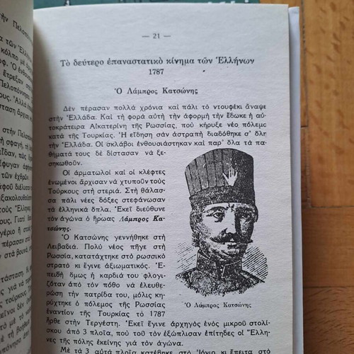 School history books new, pack of 3, reprints from NEA