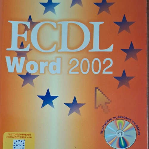 ECDL Word, PowerPoint, Excel 2002 new, 3 books