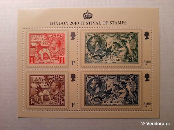 grammatosima_London 2010 Festival of Stamps (Miniature Sheet)