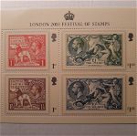 Γραμματόσημα_London 2010 Festival of Stamps (Miniature Sheet)