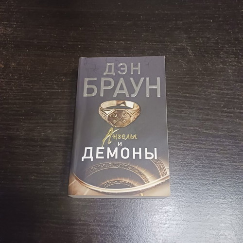 Books in Russian like new