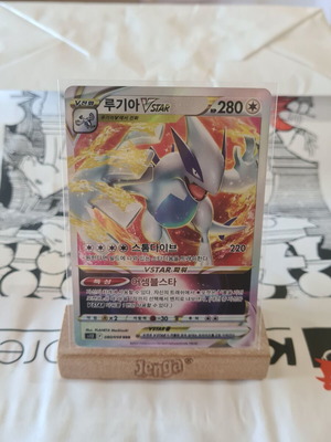 Lugia VSTAR 80/98 Korean new