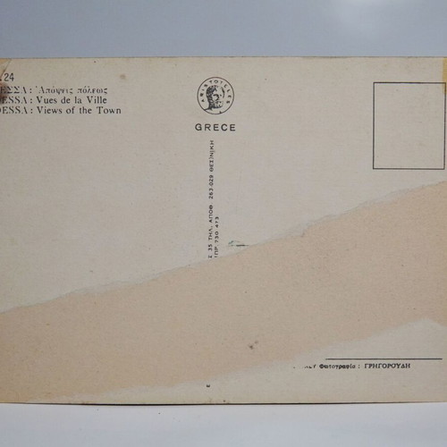 Postcards used, set of 3, Edessa