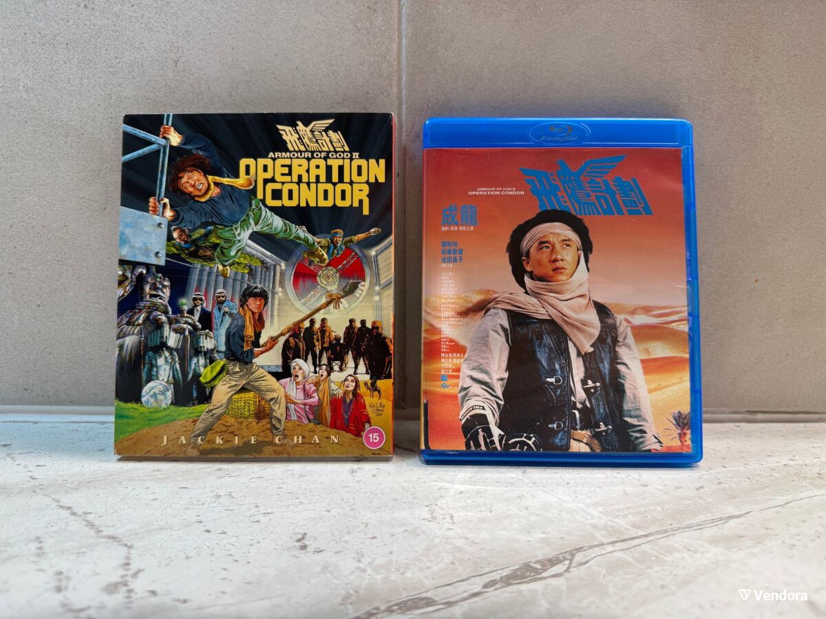 Jackie Chan Operation Condor Blu-ray… - € 30,00 - Vendora.cy