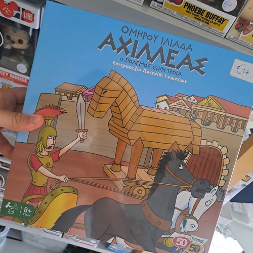 Achilles The War in Troy Board Game New