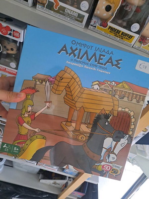 Achilles The War in Troy Board Game New