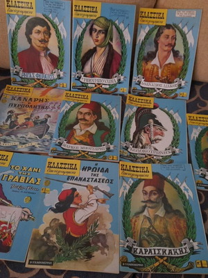 Classic Illustrated Comics 10 Issues New