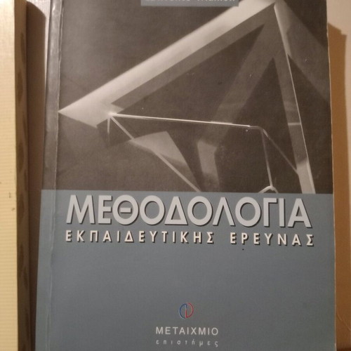 Books like new, each volume sold separately