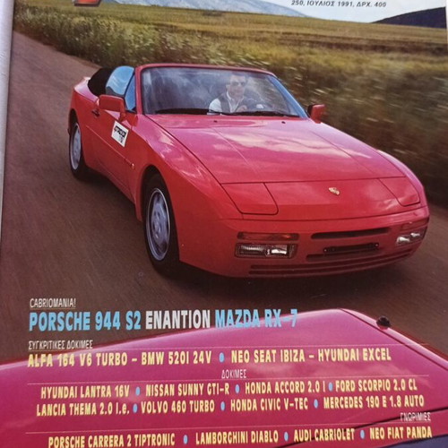 4 Troxoi magazine issue 250 July 1991, Porsche 944 S2 vs Mazda RX-7