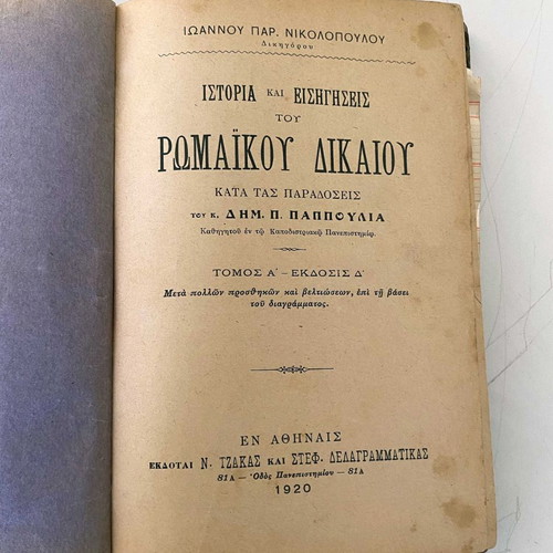 History and Lectures of Roman Law used book from 1920