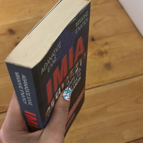 IMIA The Secret Telegrams of the Americans book like new