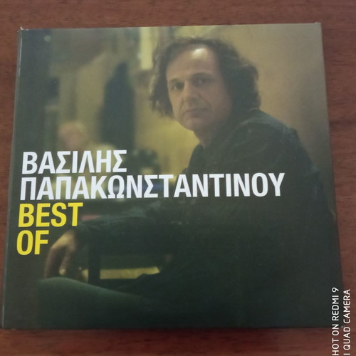 CD Best of V. Papakonstantinou 4 pcs new