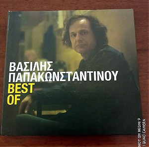 CD Best of Β.Παπακωνσταντινου (4 ΤΜΧ)