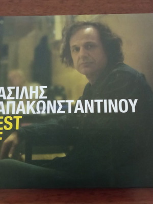 CD Best of Β.Παπακωνσταντίνου 4 τμχ καινούργιο