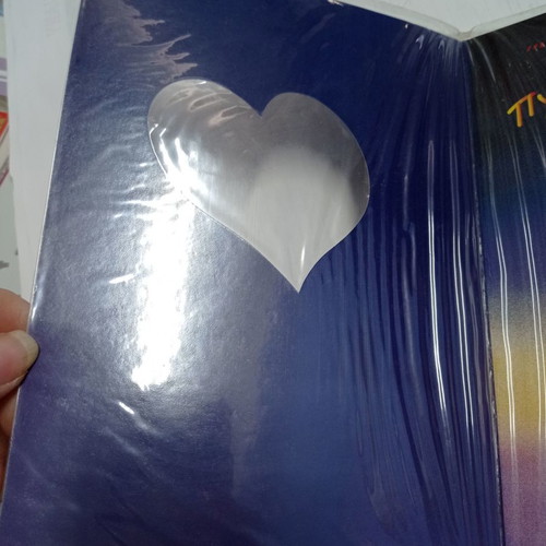 Valentine's Day greeting cards new, To Stoma Sou 18 RBB