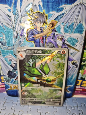 Vibrava CBB5C 1007/07 Pokemon card like new