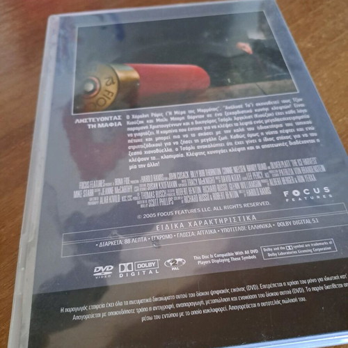 Stealing the Mafia DVD used