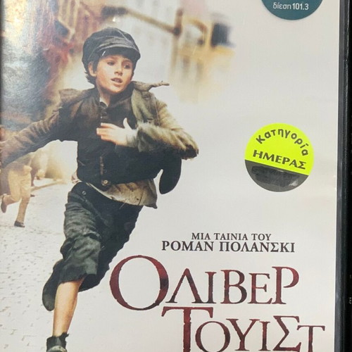 Collection of 4 used DVDs: Oliver Twist, Serena, Australia, Gangs of New York