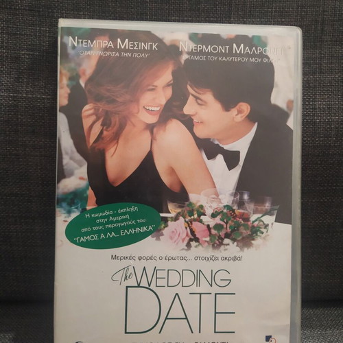 The Wedding Date DVD, comedy romantic with subtitles