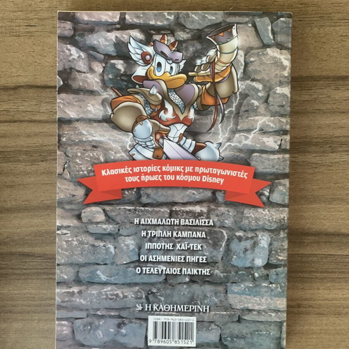 Disney Classic Library Editor's Choice Volume 9: Legends comic book