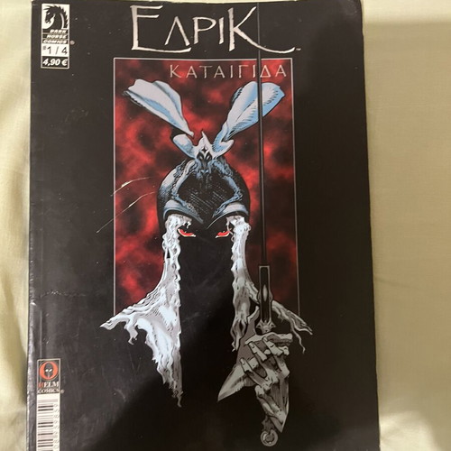 Elric: Stormbringer comic book used, Greek edition
