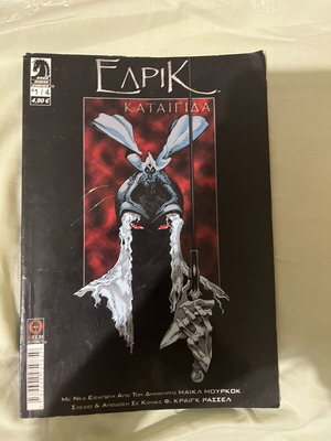 Elric: Stormbringer comic book used, Greek edition