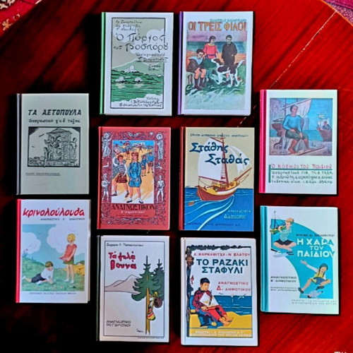 Set of 10 historical alphabet books new, Greek language