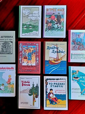 Set of 10 historical alphabet books new, Greek language