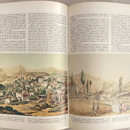 History of the Greek Nation used, Volume IA - Hellenism under foreign rule