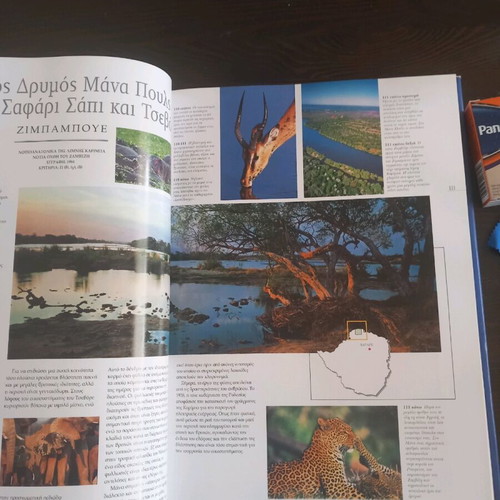 World Heritage UNESCO like new book Protected Natural Areas