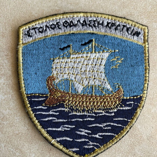 Fleet Headquarters Patch like new