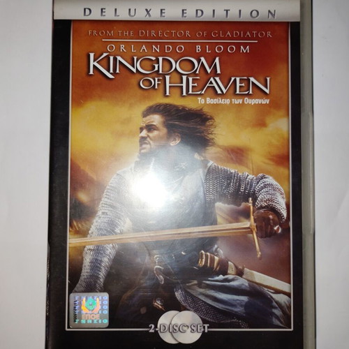 Kingdom of Heaven Deluxe Edition DVD used with subtitles, 2-disc set