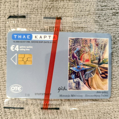 OTE collectible phone card Benaki Museum Ghika art sealed