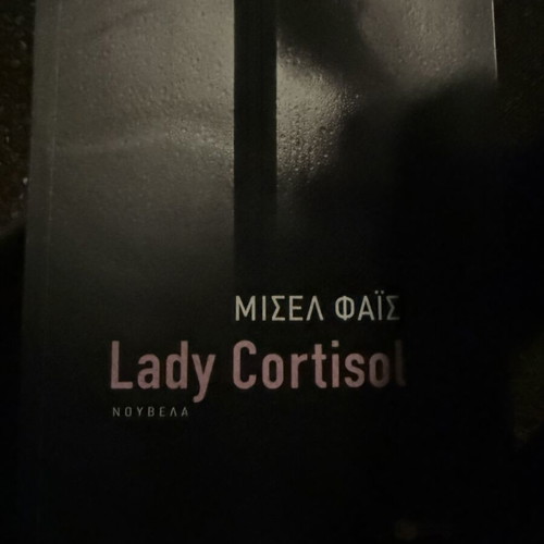 Lady Cortisol by Michel Faïs book used
