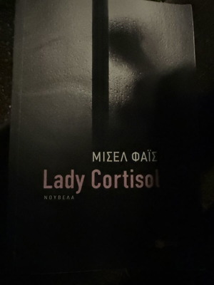 Lady Cortisol by Michel Faïs book used
