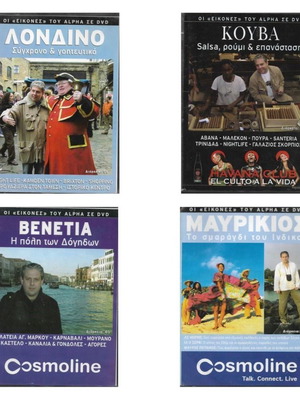 DVD Icons Traveller καινούργια, 4 ταινίες ντοκιμαντέρ μεταγλωτισμένα