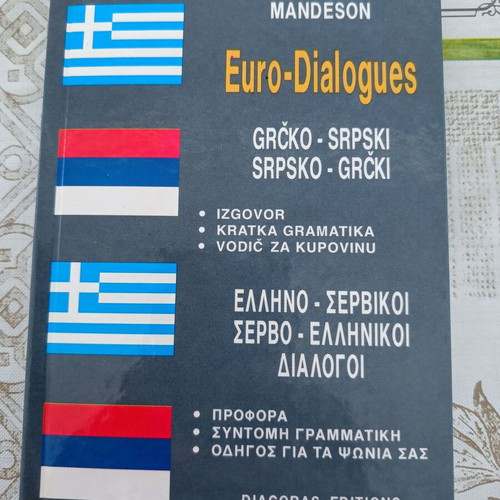 Euro-Dialogues Greek-Serbian, Serbian-Greek book, Diagoras Editions
