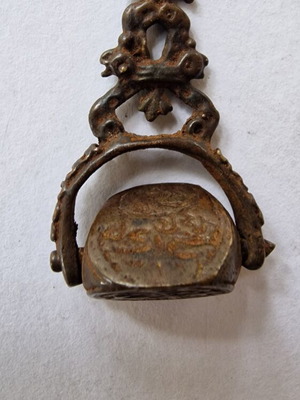 Οθωμανική τρίπτυχοι περιστρεφόμενη σφραγίδα μεταχειρισμένη