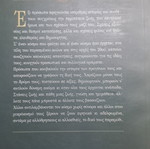 Literary book new