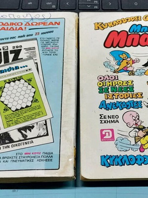 Kranos comics issues 27 and 760 used