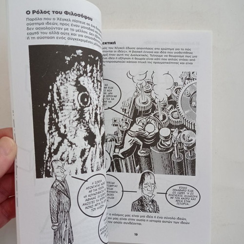 Marxism Illustrated Guide used book