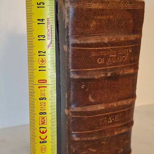Book Les Misérables Victor Hugo volumes C-D-E used, leather bound
