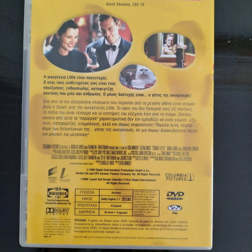 Stuart Little DVD new with subtitles