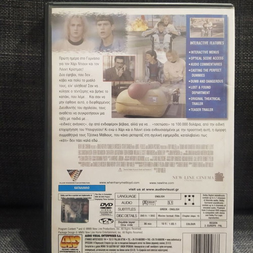 Dumb and Dumberer When Harry Met Lloyd DVD, comedy, subtitles