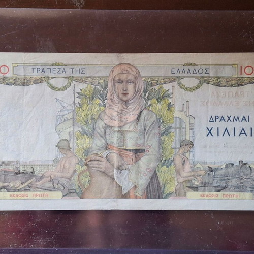 1000 Δραχμές 1935 το μεταξωτό μεταχειρισμένο