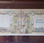 1000 Δραχμές 1935 το μεταξωτό μεταχειρισμένο